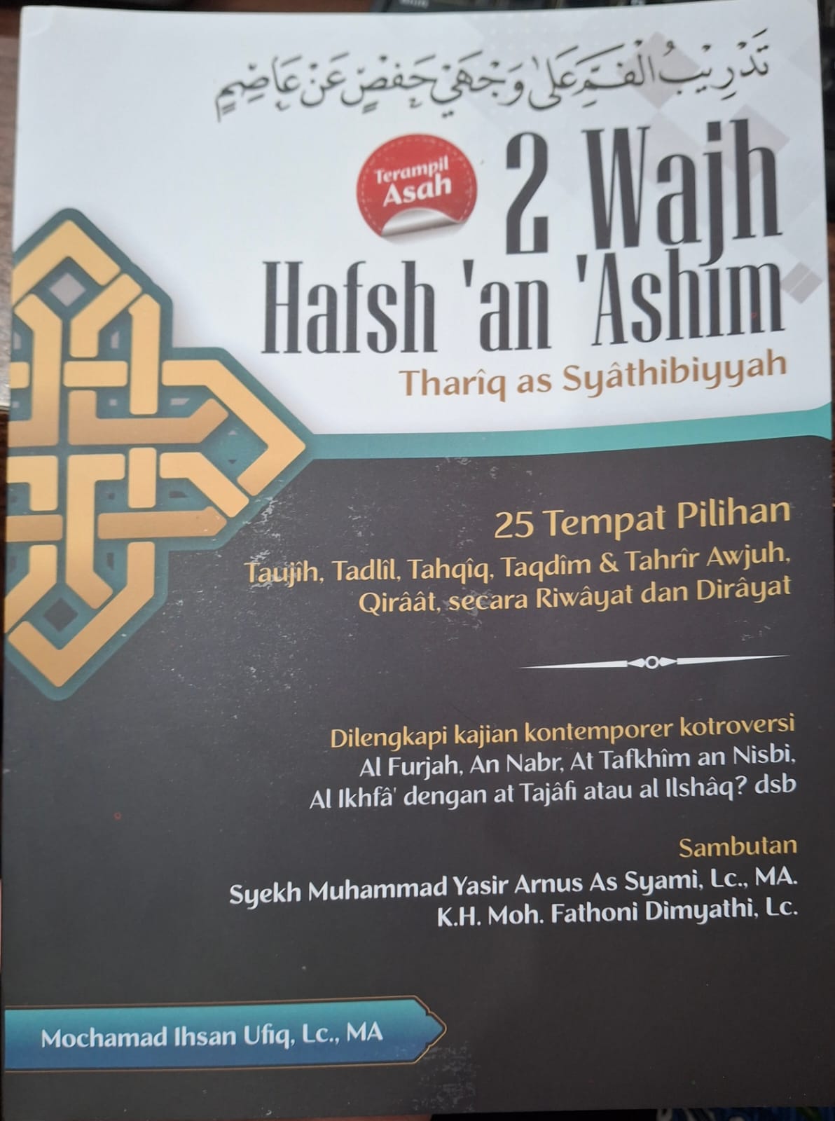 2 Wajh Hafsh 'an 'Ashim : 25 tepat pilihan taujih, tadlil, tahqiq & tahrir awjuh, qiraan secara riwayat dan dirayat